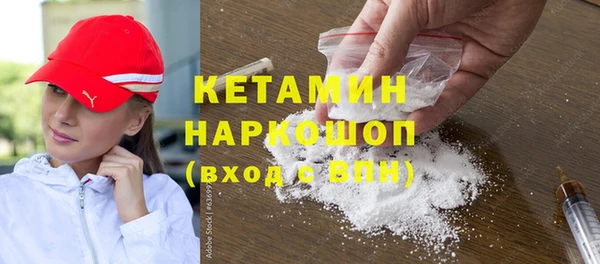 COCAINE Вяземский